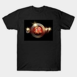 Chinese new year of fiery rooster T-Shirt